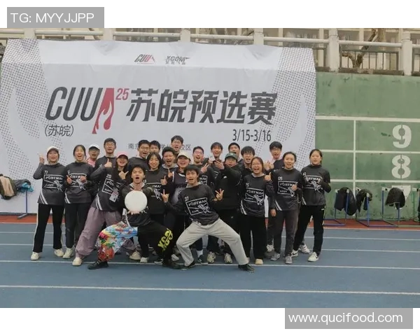 西安飞盘队战术分析：包夹策略如何提升团队竞争力