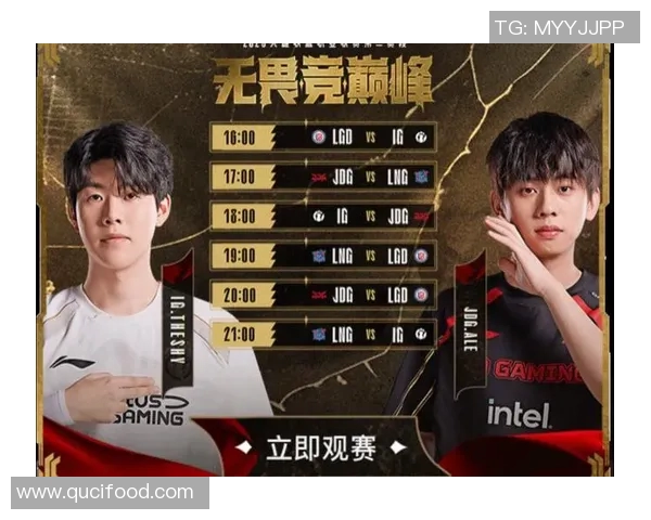 赛后复盘分析IG与LNG选手个人能力的对比与影响