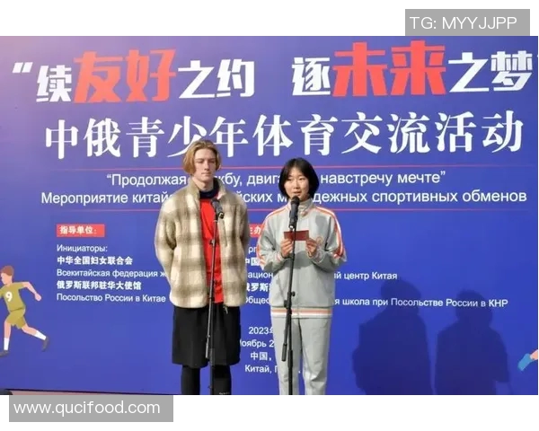 友谊赛：促进国际交流与合作，展现体育精神与友好竞争的盛大舞台
